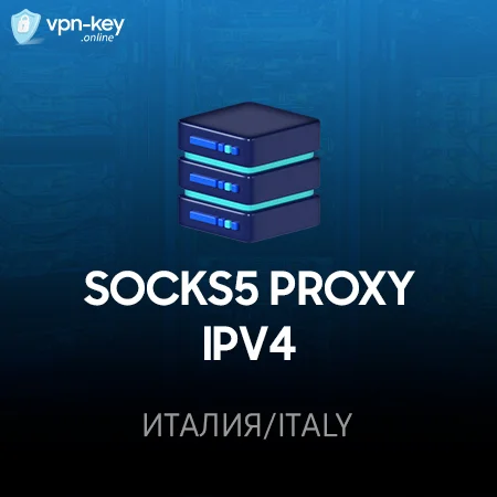 SOCKS5 Proxy ⭐ Италия, Рим 🚀до 2025
