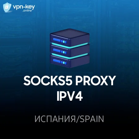 SOCKS5 Proxy ⭐ Испания, Мадрид 🚀до 2025