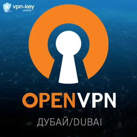 OpenVPN ⭐ Дубай, ОАЭ 🚀 до 02.2026 (TCP и UDP)